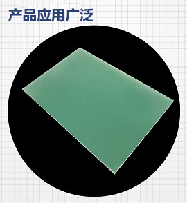 產品應用廣泛
